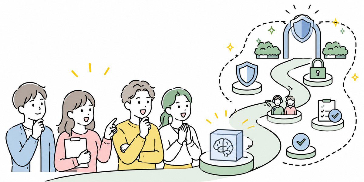 まとめ：AIツールは「使えるか」ではなく「安全に使い続けられるか」で選ぶ