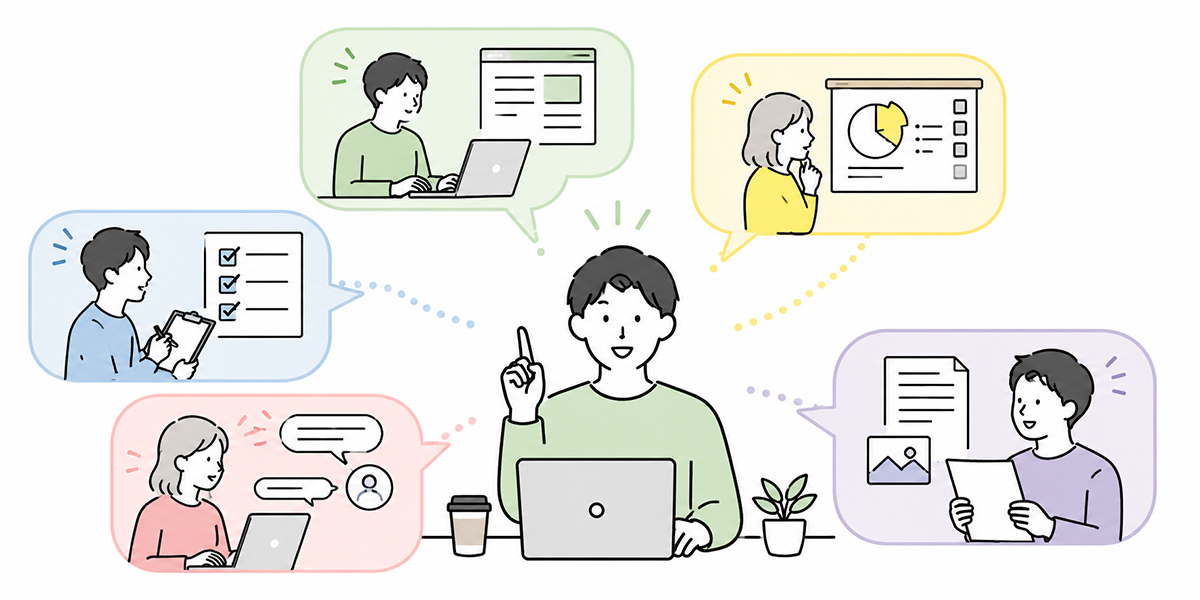 テーマ3：業務で使いやすい代表的な活用シーン