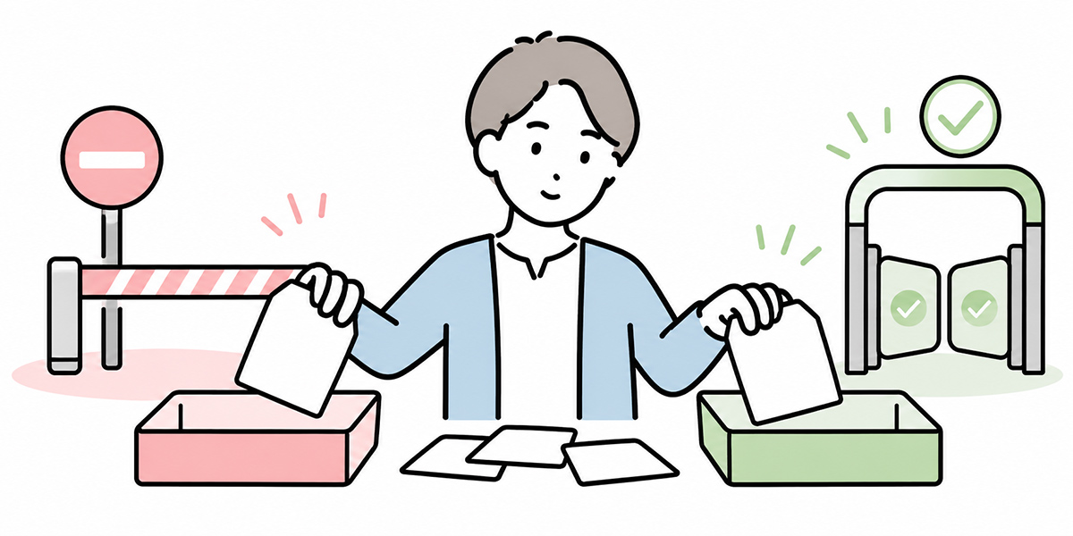 生成AI活用ガイドラインに必ず入れるべき項目 - 禁止事項と要承認事項を分けるの挿絵