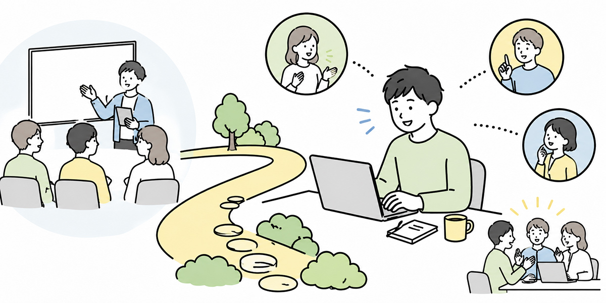 部門別AI研修の設計方法：共通研修から実務研修へ - まとめ：部門別AI研修は、現場での活用まで見据えて設計するの挿絵