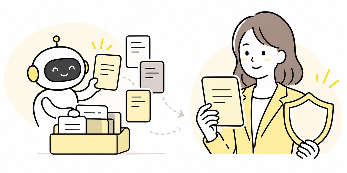 まとめ：AIは法務判断を置き換えるのではなく、判断に集中する時間をつくる