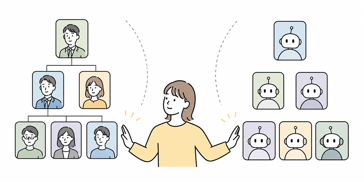 Don’t map AI roles onto human job titles